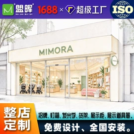 广告牌;展示柜;灯箱