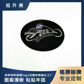 金属凹凸铝牌金属标牌标牌家具冲压铝合金logo铝合金铭牌凸字