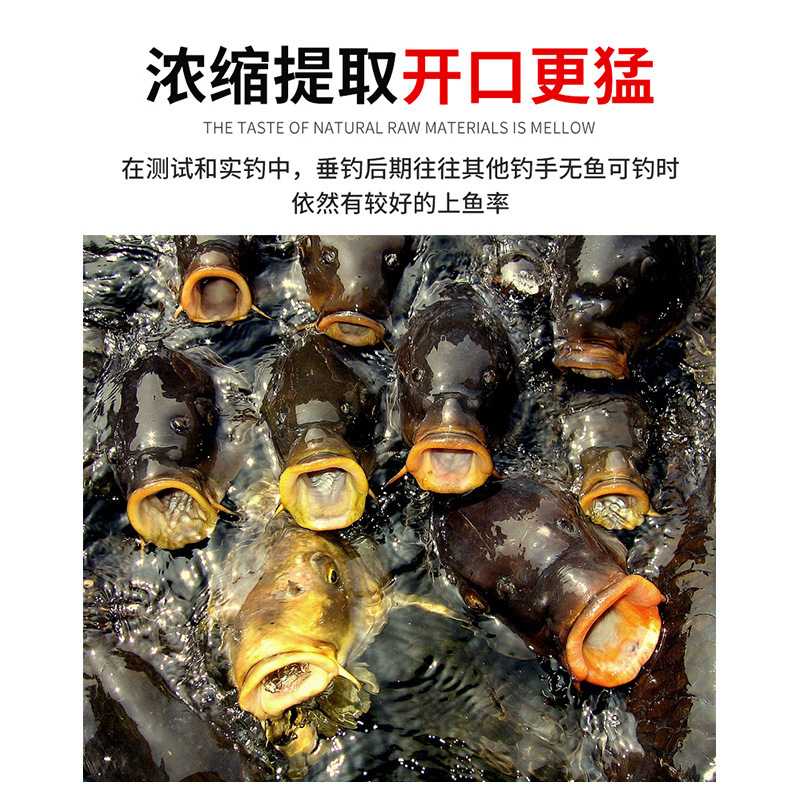春夏钓鱼小药千里香大麦红薯膏野钓诱鱼剂果酸红虫液麝香酒鲫鲤鱼|undefined
