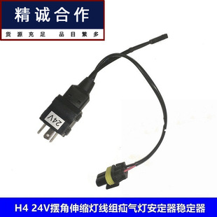 �m���H4�h��һ�w24V�[����s�����MHID믚�����M������������