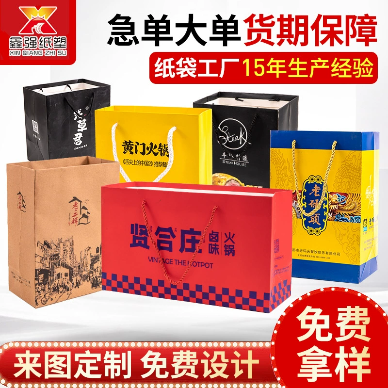 Обработка белого картонного мешка Настраиваемая одежда Подарочная сумка Печатный логотип Цветная упаковка Горизонтальная вертикальная сумка