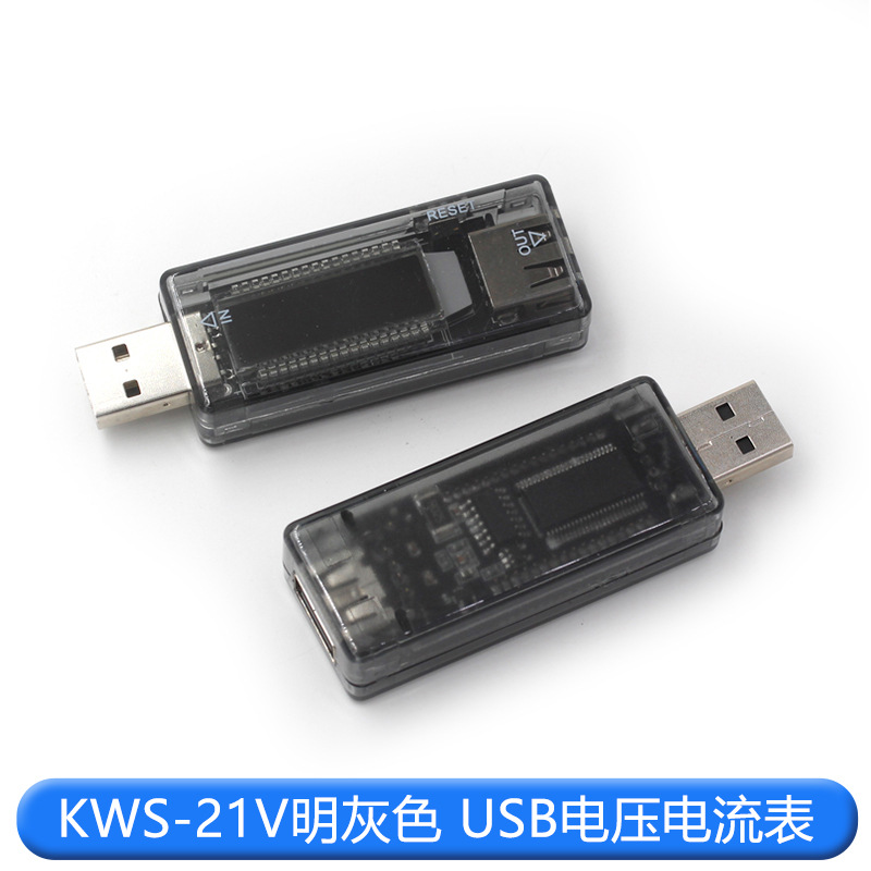 USBѹƶԴԼǵKWS-V21