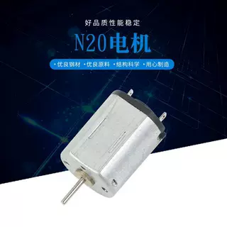 揭阳厂家M20微型电机批发 小功率40W微型直流电机 汽车减速电机