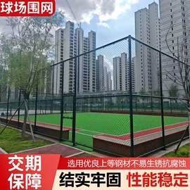 不锈钢网;护栏网;铁丝网