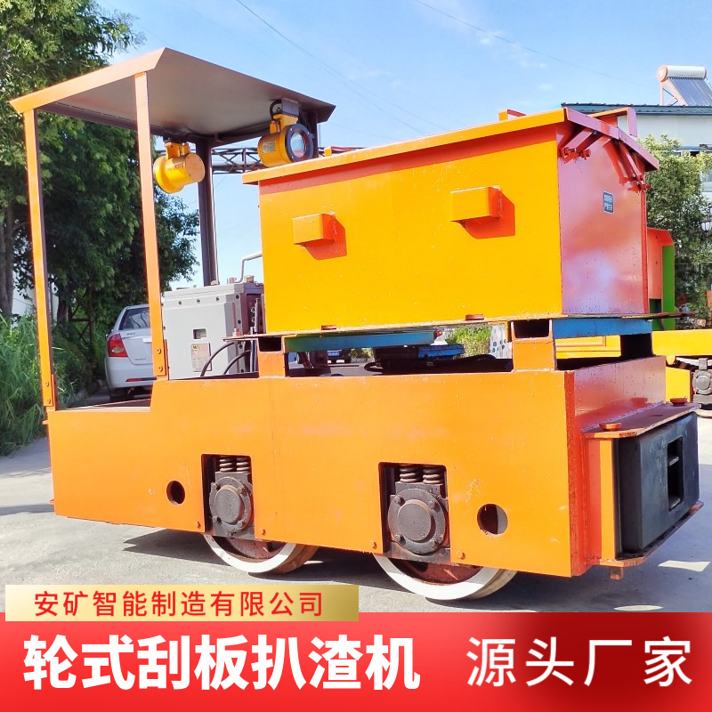 矿用电机车 CTY-2.5T锂电池牵引车轨道输送牵引人力车 质保一年