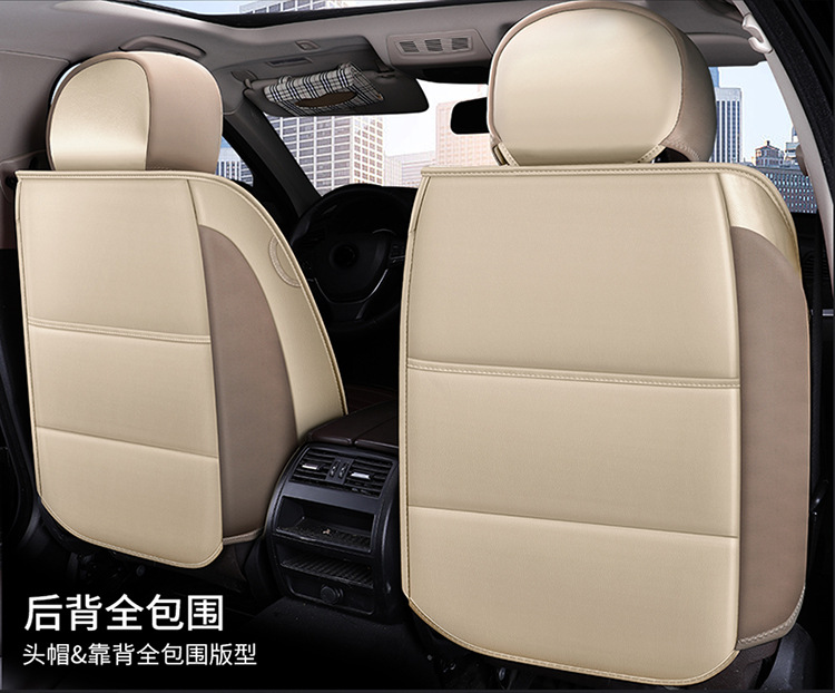 Car Seat Cushion, Summer Cooling Pad, Full Surround, New Model, Universal for All Seasons, Ice Silk Car Cushion, Leather Seat Cover, Special Seat Cushion