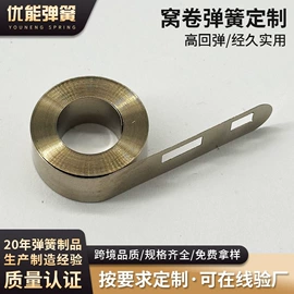 拉伸弹簧;涡卷弹簧;压缩弹簧