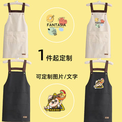 韓版新款圍裙防水防油家用廚房餐飲奶茶美甲圍腰工作服定LOGO印字