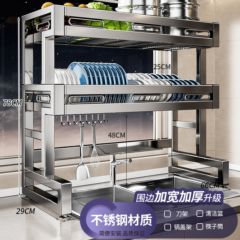 Rejilla para fregadero de cocina de acero inoxidable 304