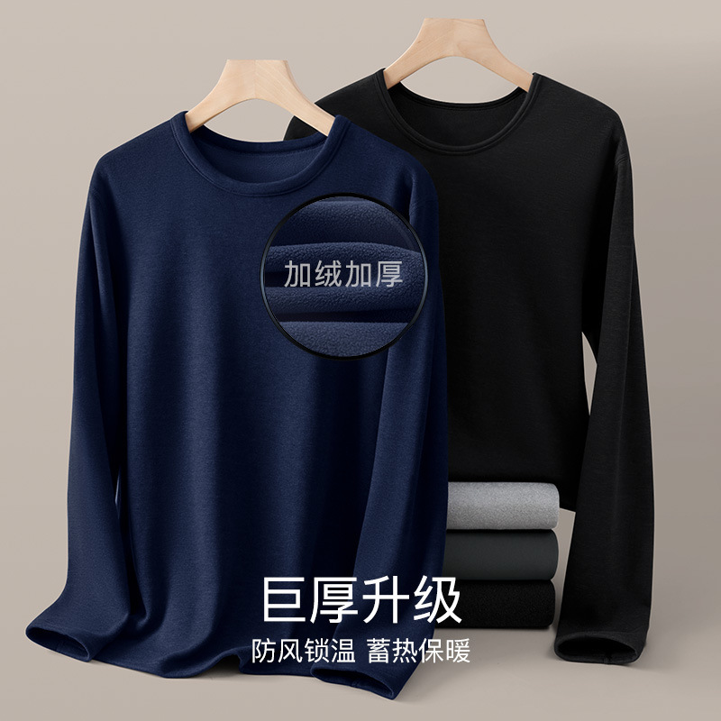 摇粒绒男士保暖内衣男加绒加厚保暖套装冬季无痕圆领秋裤秋衣批发|undefined