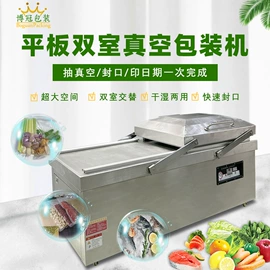 封口机械;包装机械配件;热收缩包装机