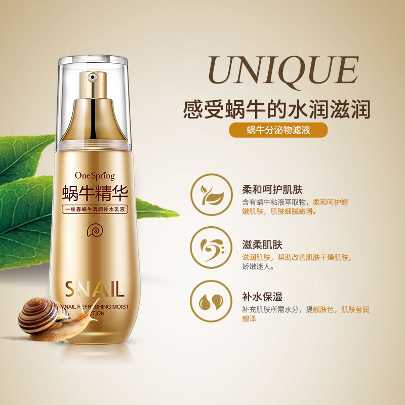 A Branch of Spring Snail Moisturizing Cream, Soft and Smooth Skin, Nourishing and Hydrating, Radiant and Moisturizing Facial Care Cream