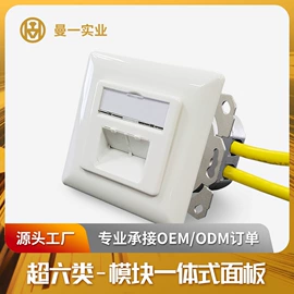 配线架;信息面板;水晶头