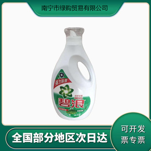 ���ˏ�������ϴ��Һ3000g�����o���������\3kg����ٷ���Ʒ���l