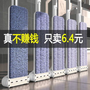Hand-free Mop Household Squeezing Water Mop Clean Dry and Wet Dual-use Mop Artifact Absorbent Squeezing Large Flat Mop