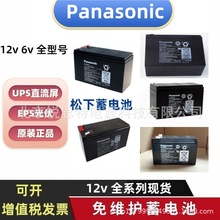 늳LC-RA127R2T1 P127R2P1 R127R2PG1 UP-VW1236P1 12V7a9