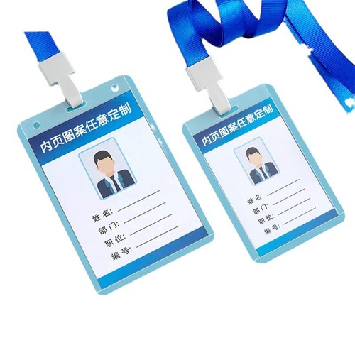 PVC work card set, document set, transparent badge lanyard, brand health code, nucleic acid QR code work badge