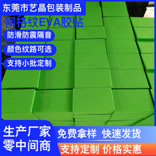 �W�񉺼yeva�|��ɫeva���މ|�����zeva������ĥ���z�|�L���ɲ���