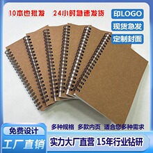 笔记本批发b6牛皮作业a5空白网格横线学生考研练习记事本线圈本