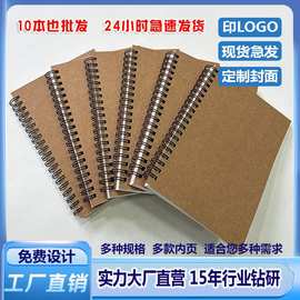 笔记本批发b6牛皮作业a5空白网格横线学生考研练习记事本线圈本