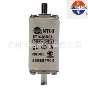 ���Ʒ��ܵ����۔��� ��о NT00 RT16-00 R031 RO31�۔��w4A-160A
