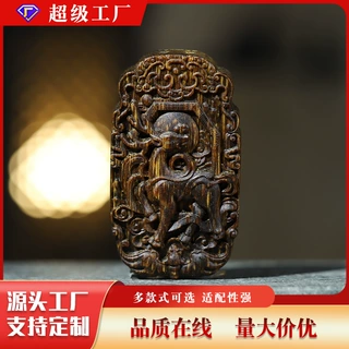 越南芽庄奇楠沉香福禄牌子吊坠挂件中国风手把件随身挂饰文玩项饰