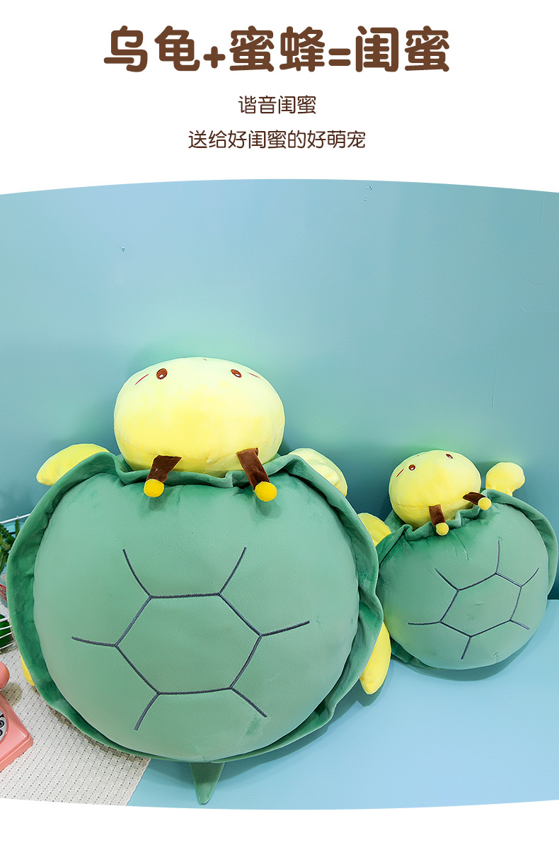 龟蜜 (11).jpg