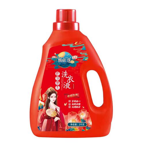 Plant Enzyme Laundry Detergent 2kg Large Bucket for Live Streaming with Long-lasting Fragrance, Family-friendly Economical Pack, 4 lbs Laundry Detergent Quantity, Wholesale Distribution