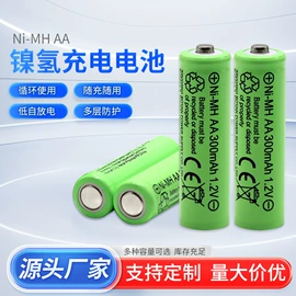 镍氢电池;锂电池;镍镉电池