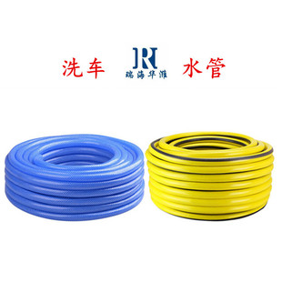 Factory wholesale 72g three-line yellow water pipe PVC car wash pipe black line yellow water gun water pipe 75g car wash yellow and blue water hose