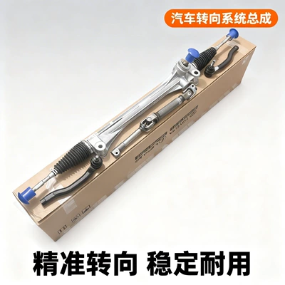 Applicable to Toyota Noah Steering gear assembly