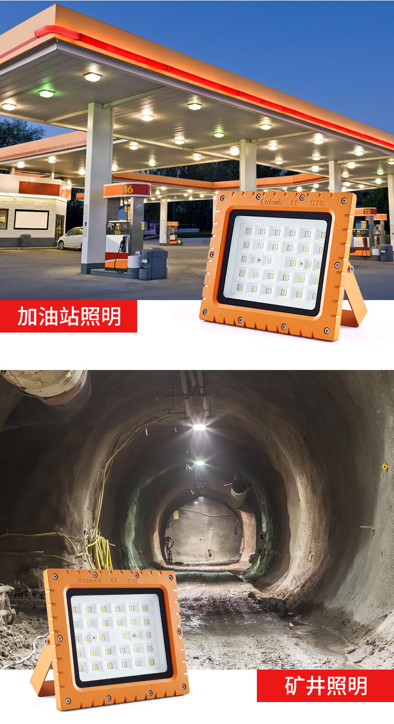 防爆灯_08.jpg
