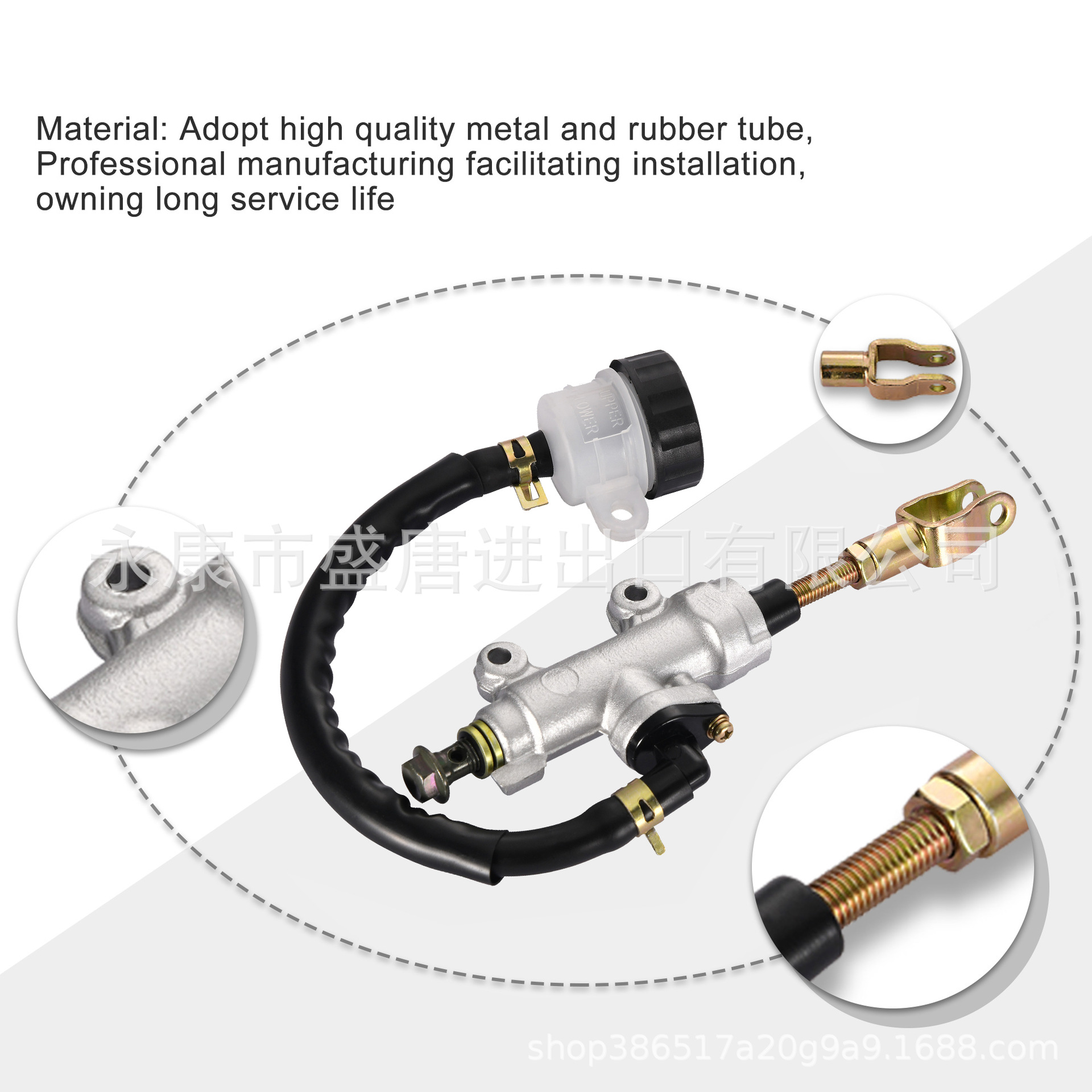 Rear Brake Master Cylinder with Oil Cup for 50cc-125cc ATV Dirt Bike