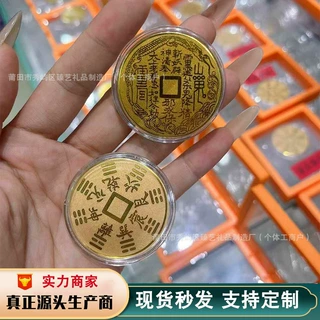 厂家批发山鬼花钱黄金手机贴平安顺遂八卦纳福抖音同款引流小礼品