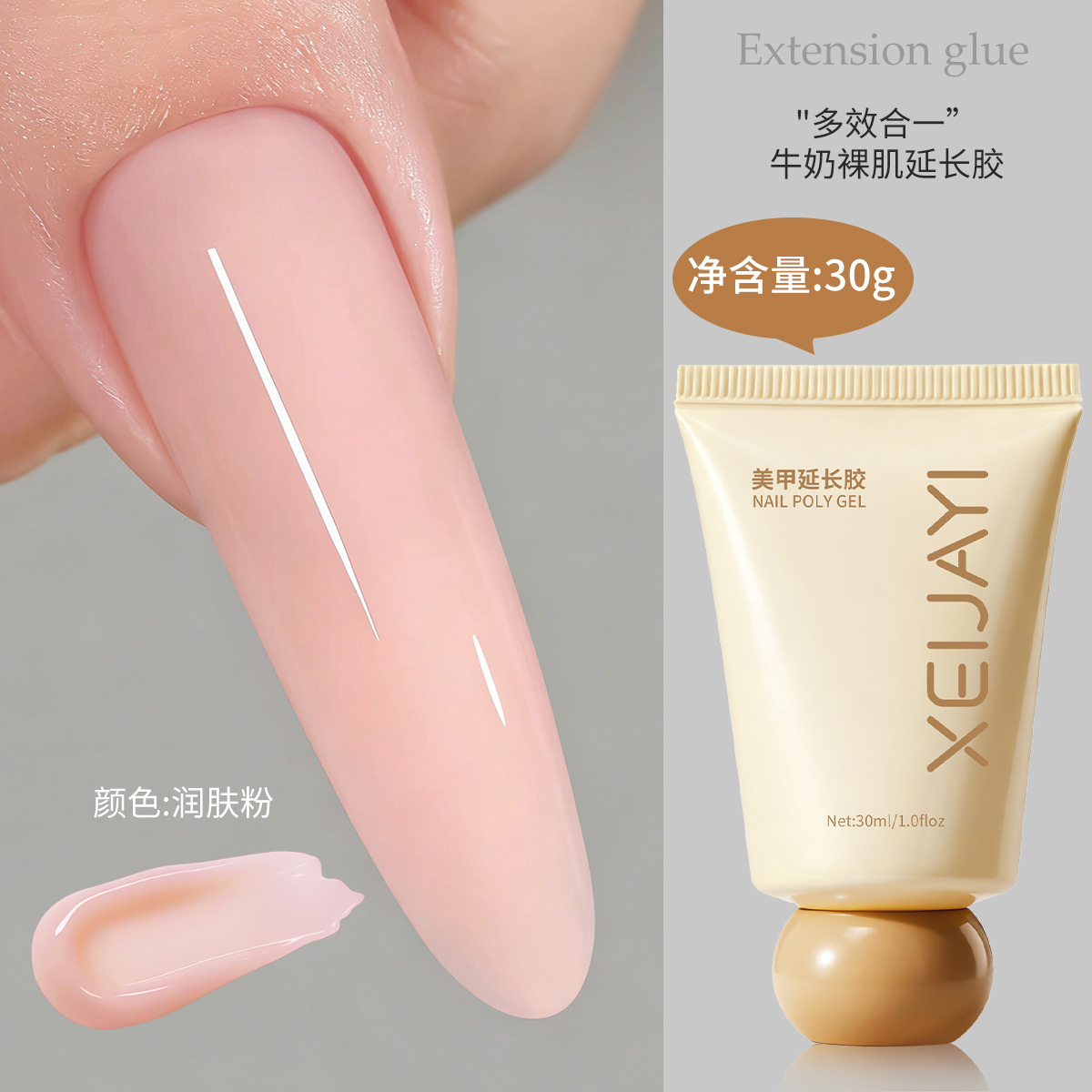 Gel de Extensión de Uñas UV de 30g 15 Colores de Secado Rápido para Manicura
