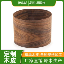 木皮;家具配件;护墙板