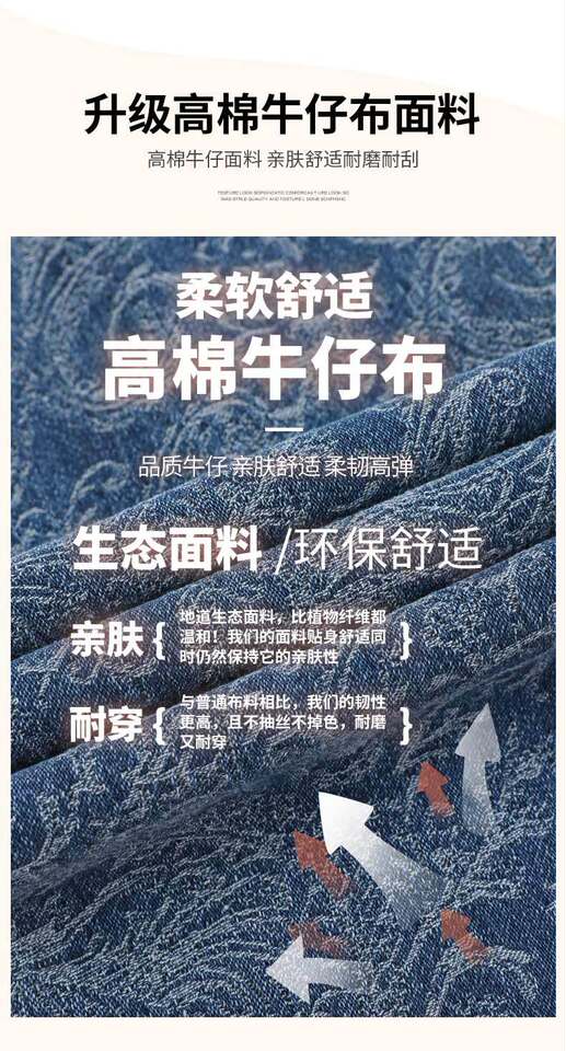 Quần jean ống rộng nữ in họa tiết, lưng cao, form suông dài — màu nâu, màu xanh chi tiết 5