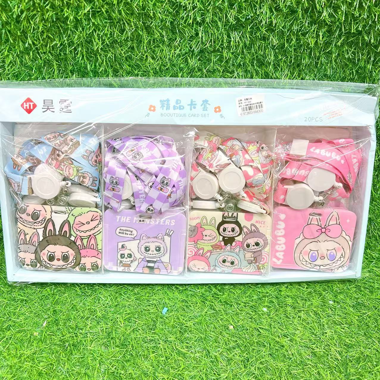 横版拉布布推拉伸缩绳卡套卡通学生饭卡门禁证件套挂绳一体卡套