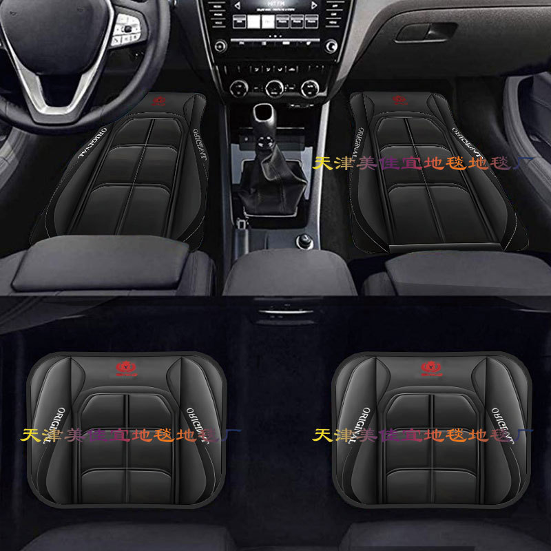 TEMU retro estilo nórdico alfombra de pie de coche alfombra de cuatro piezas tapete resistente a las manchas almohadilla de pie Amazon TEMU al por mayor