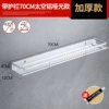 Thickened ordinary 70CM (no punching + punching dual use)