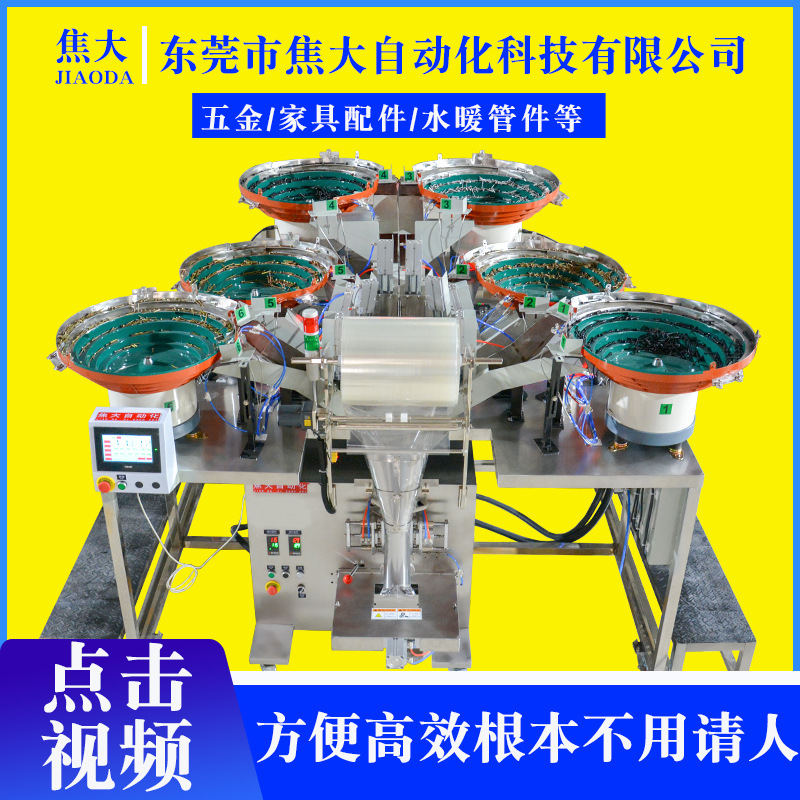 10��Ҿ������װ��ͯ������Զ�����������˿������װ������