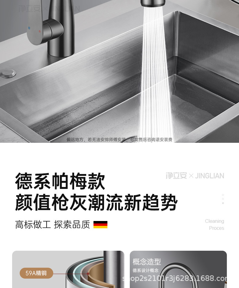 All-copper kitchen pull-out faucet, sink, splash-proof sink, cold and hot water kitchen pull-out faucet Specification drawing