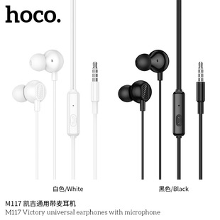 HOCO/Kaiji universal headphones with microphone subable for listing to music