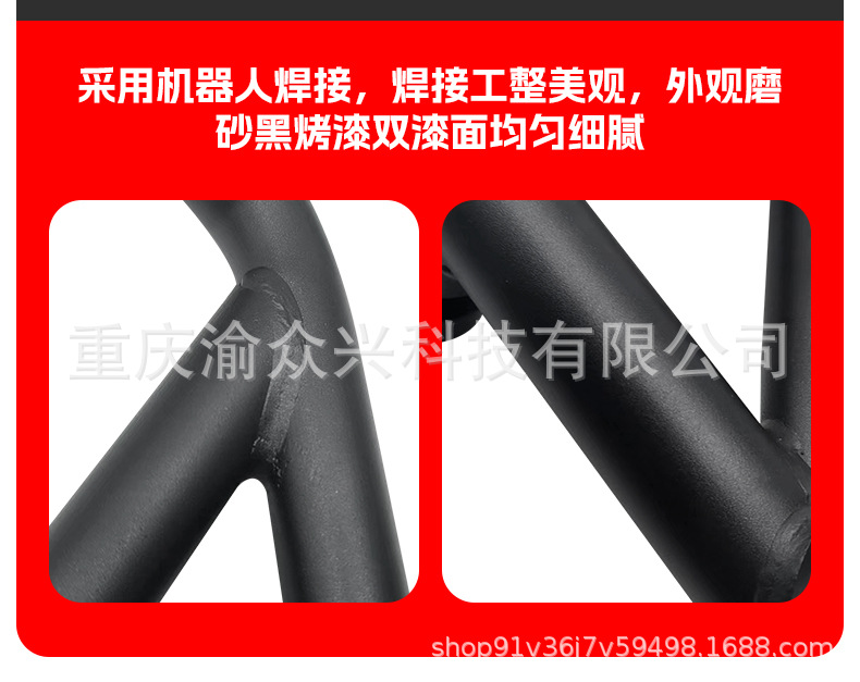 Suitable for seckolon RT2/SR250T bumper anti-fall anti-collision front and rear bumper motorcycle bumper modification parts