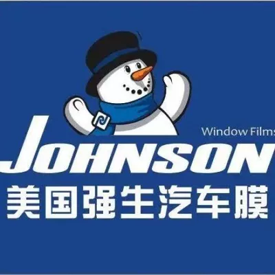 Johnson & Johnson Car Solar Film, Heat Insulation Film, Full Car Explosion-Proof Film, Sun Protection Glass Film, Whole Roll Wholesale, Johnson & Johnson Heat Insulation Film (Automotive Film) - default-item-johnson-johnson-thermal-window-film-front-windshield-n80
