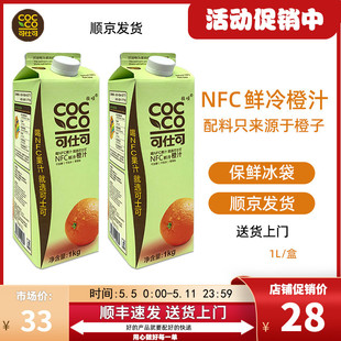 ���˿�NFC�r���֭�rե��֭���a����֭����rե��֭1kg혾�