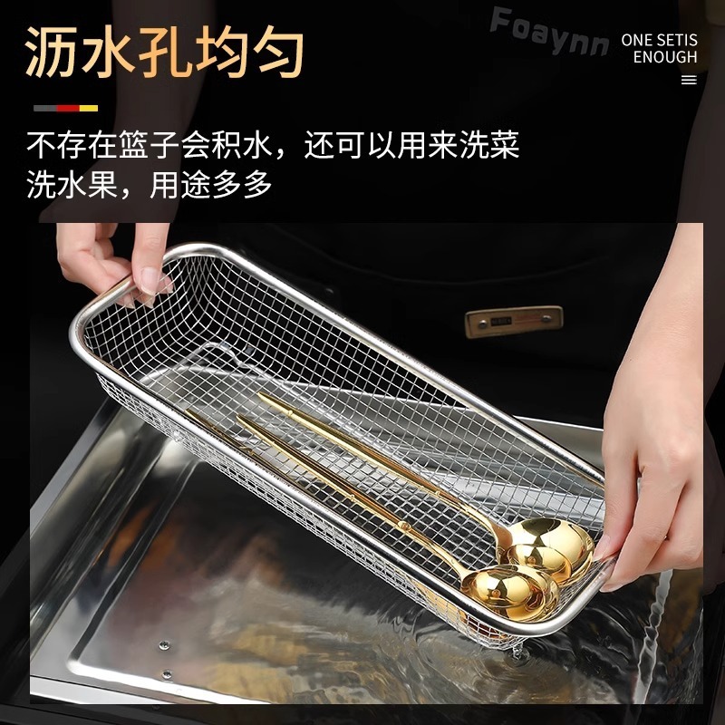 ステンレス製吊り下げ不要の箸収納ボックス、消毒可能な箸筒、家庭用食器排水ネットバスケット、ナイフ、フォーク、箸バスケット|undefined