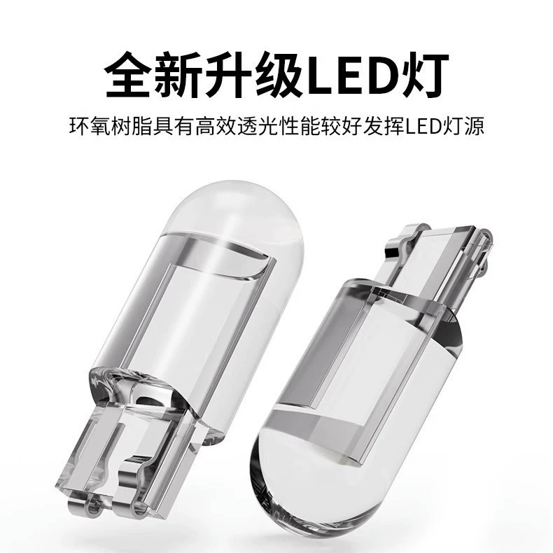 Индикатор ширины t10, 12 В, подсветка номерного знака, подсветка COB, встроенная лампа для чтения W5W, автомобильная лампа для мотоцикла, задняя лампа, модифицированная светодиодная лампа