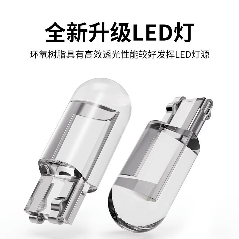 T10 Width Indicator Light 12V License Plate Light Cob Highlight W5W Integrated Reading Light Motorcycle Car Light Tail Bulb Modified Led