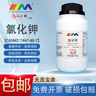 ��ï���� �Ȼ�� ������AR500g���׵ζ�KCL����һ��W���ԇ��